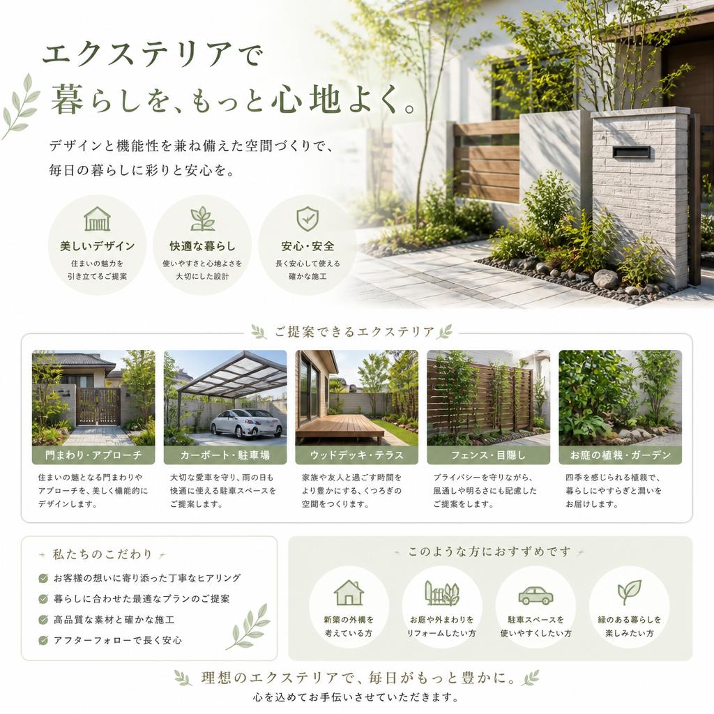 福岡県北九州市でトコジラミにお困りなら！
